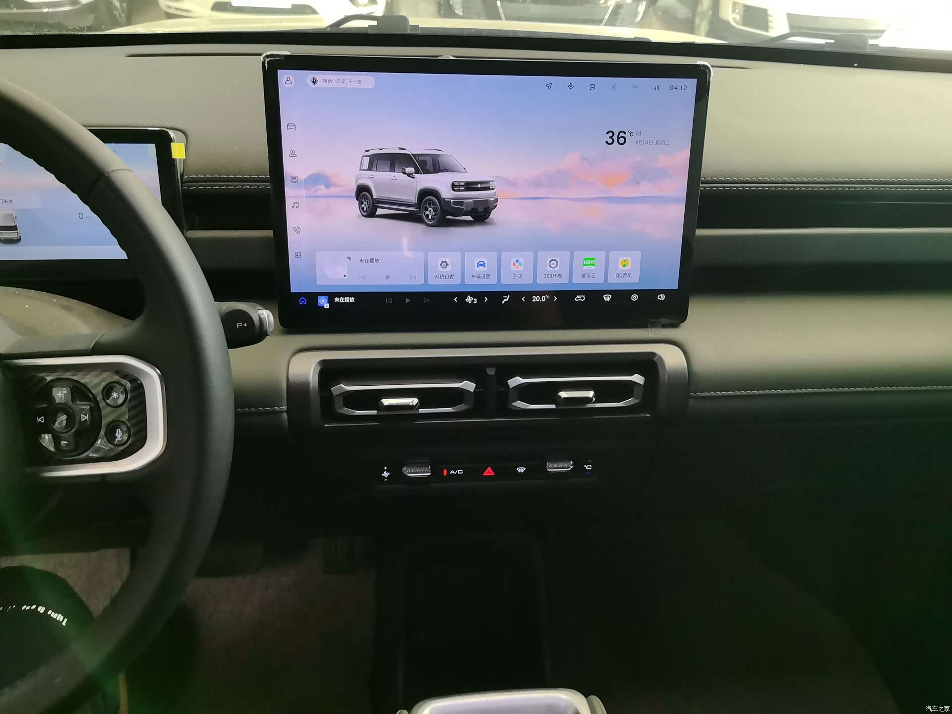 Wuling Yep, 2025 10