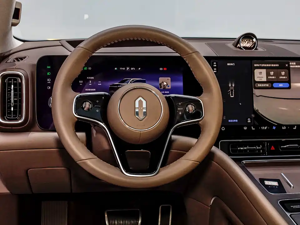 HarmonyOS Ask the world M9