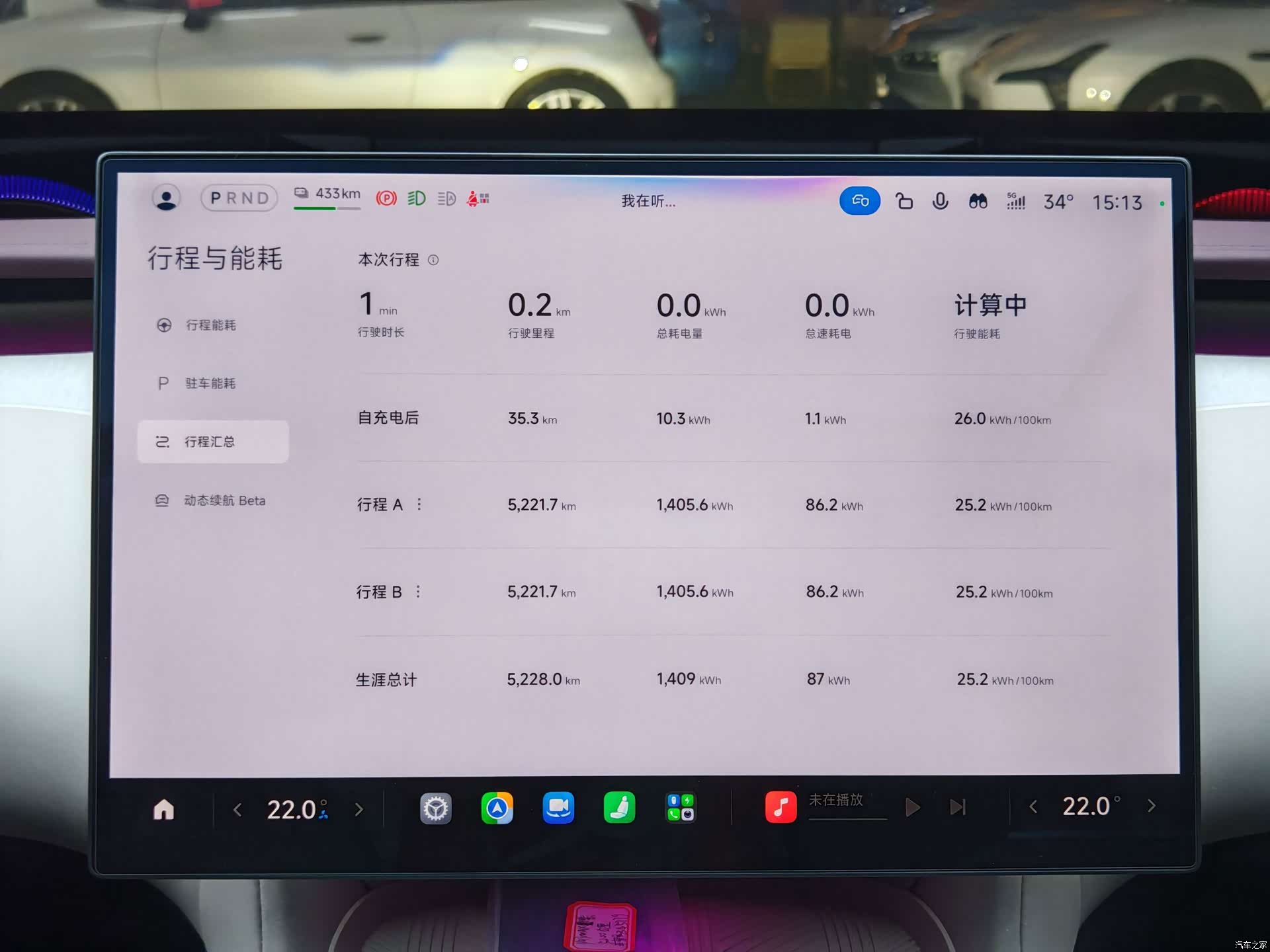 Xiaomi YU7, 2025 11