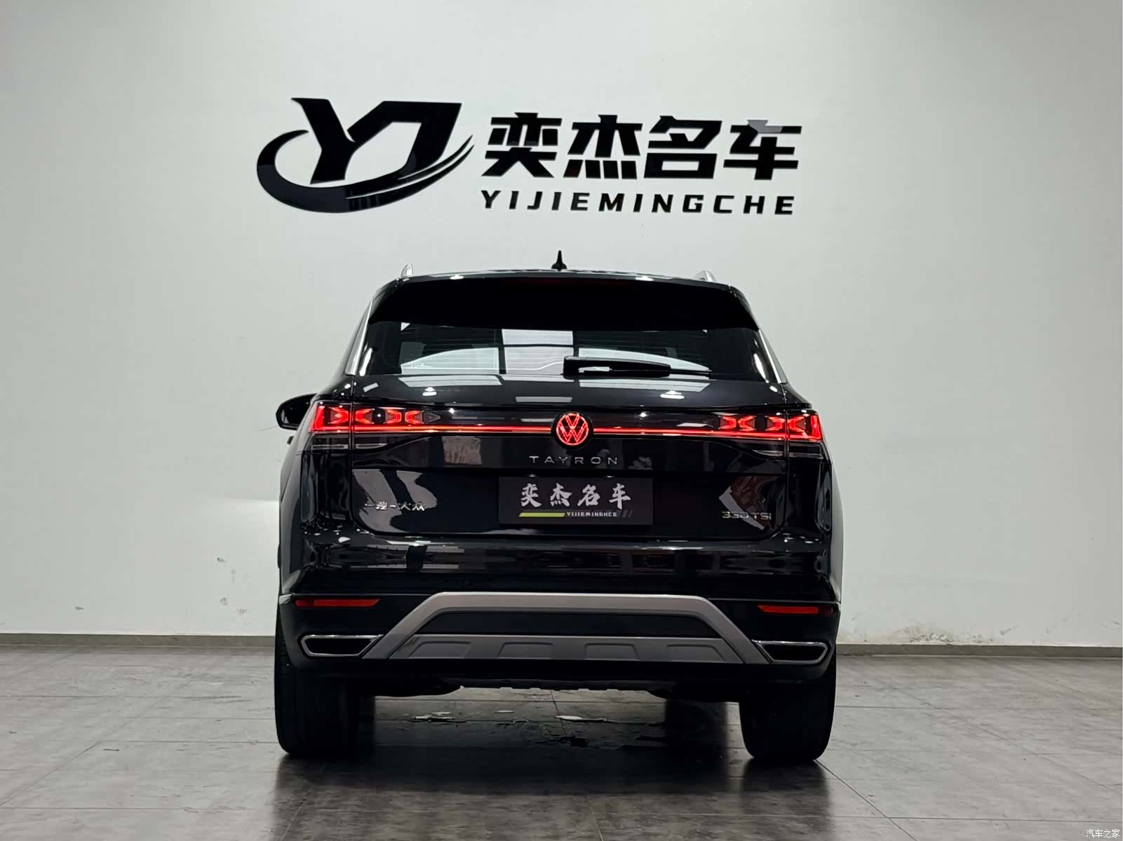 Volkswagen Tayron, 2024 8