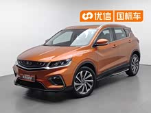 ��Խ 2019�� 260T DCT��ʿ ��V