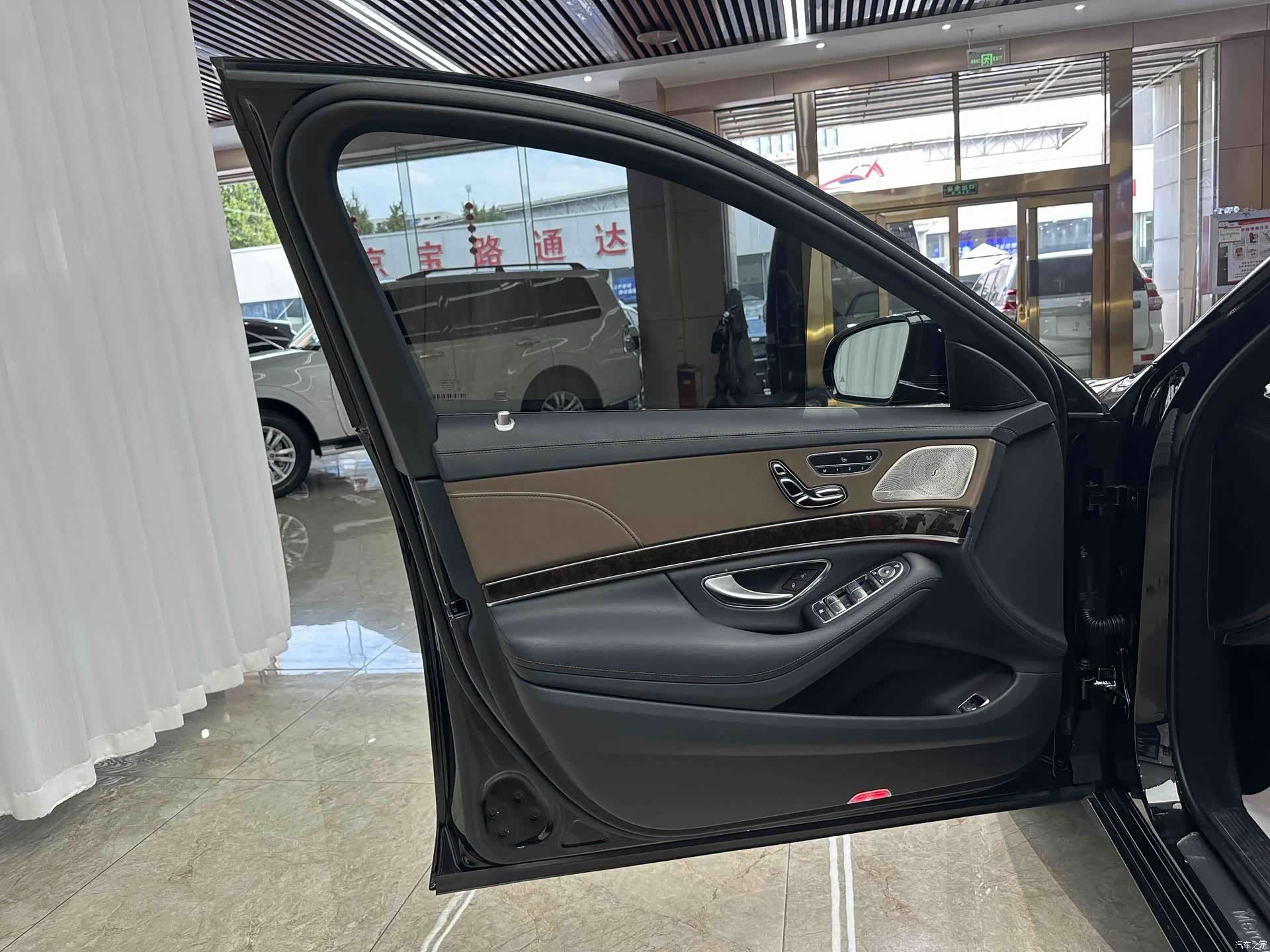 Mercedes-Benz S-Class, 2020 8