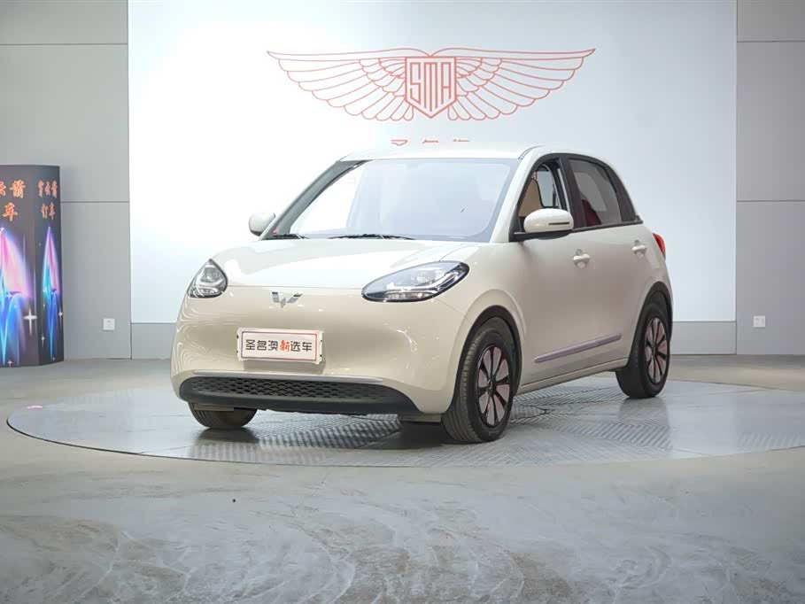 Wuling Binguo