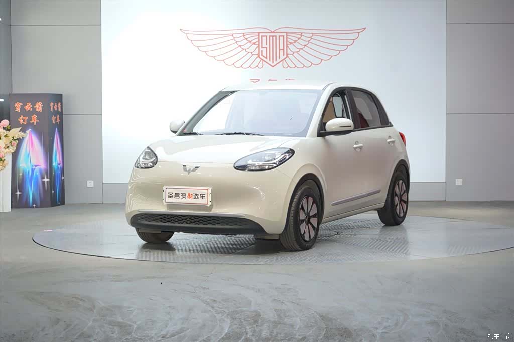 Wuling Bingo