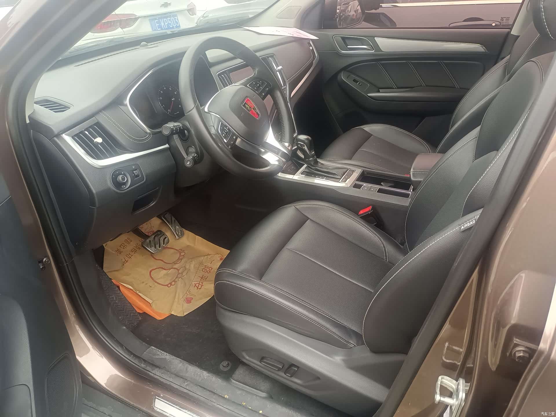 Roewe RX5, 2017 4