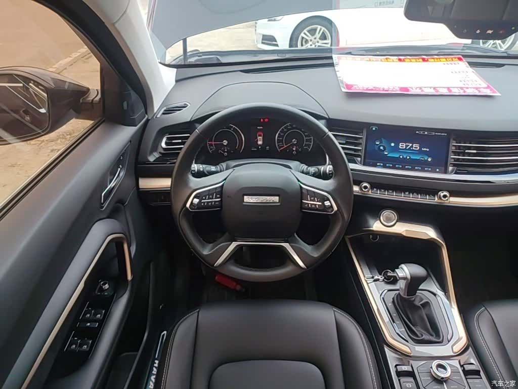 Haval H6, 2019 11