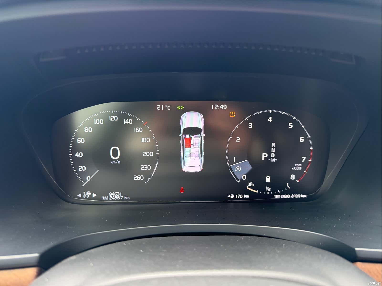 Volvo S90, 2021 3