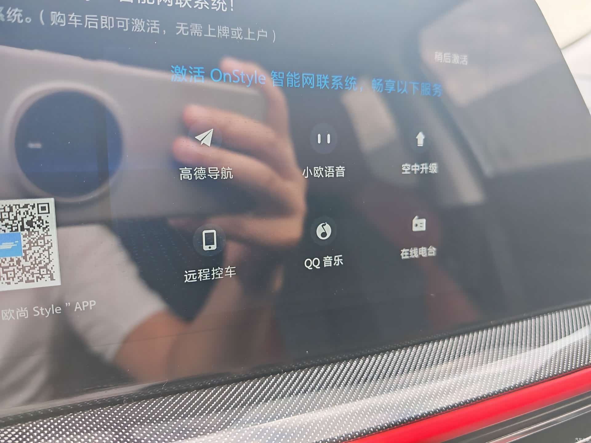 Changan X5, 2022 15