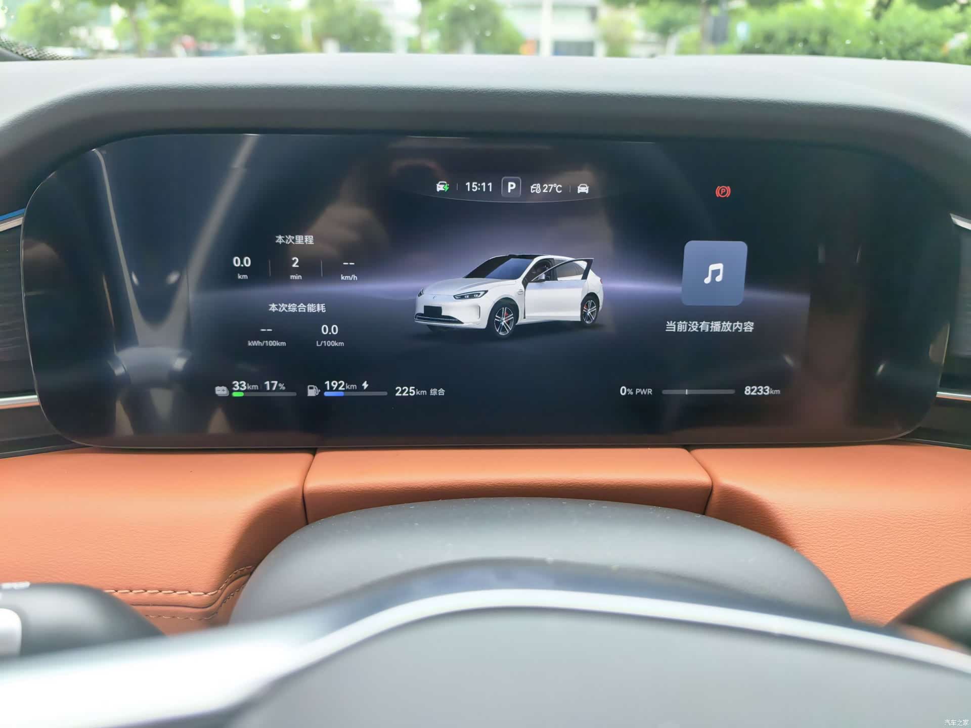 AITO M5, 2025 12