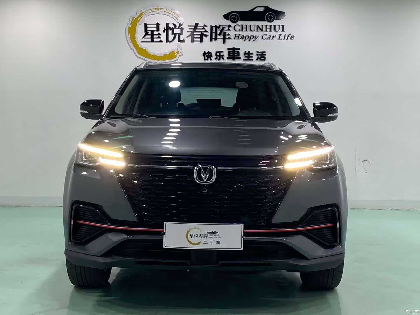 Changan CS55, 2021 2