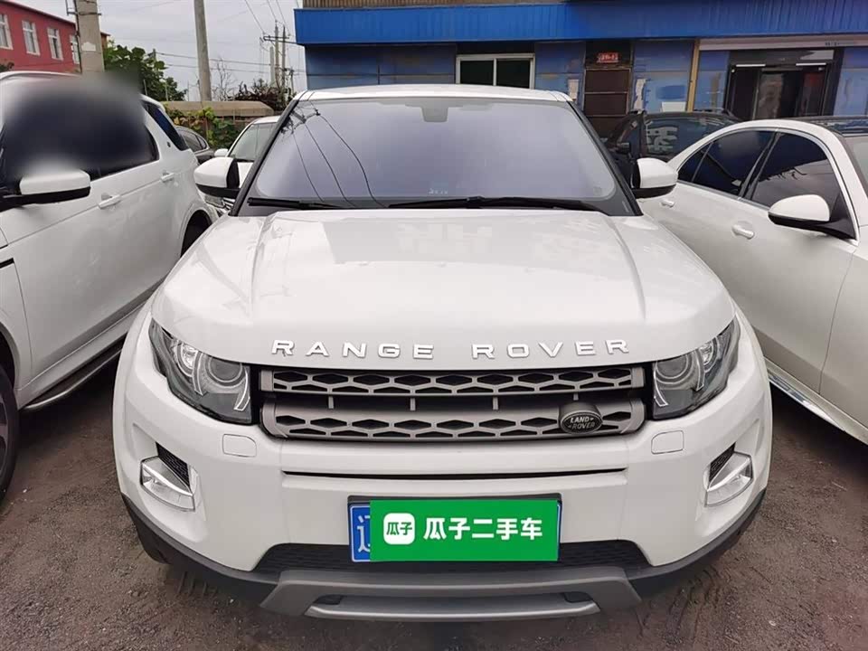 Land Rover Range Rover Aurora