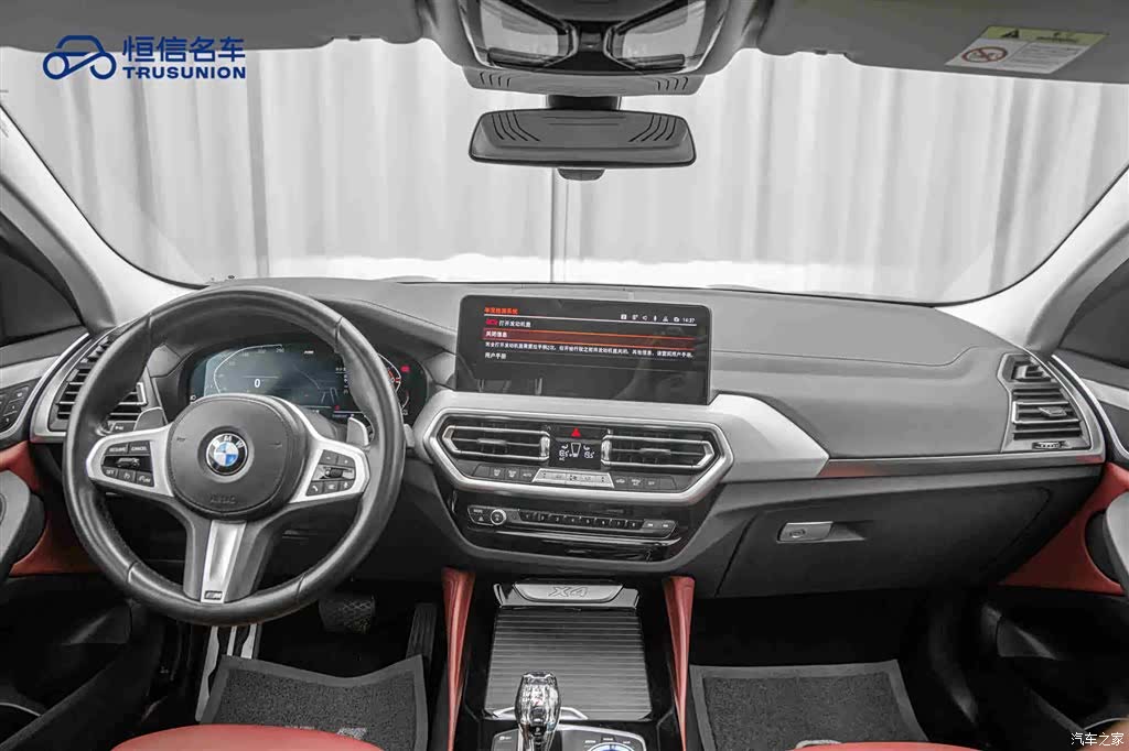 BMW X4, 2022 13
