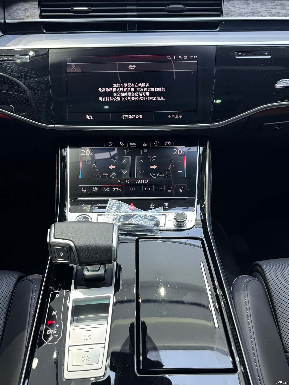 Audi A8L, 2024 12