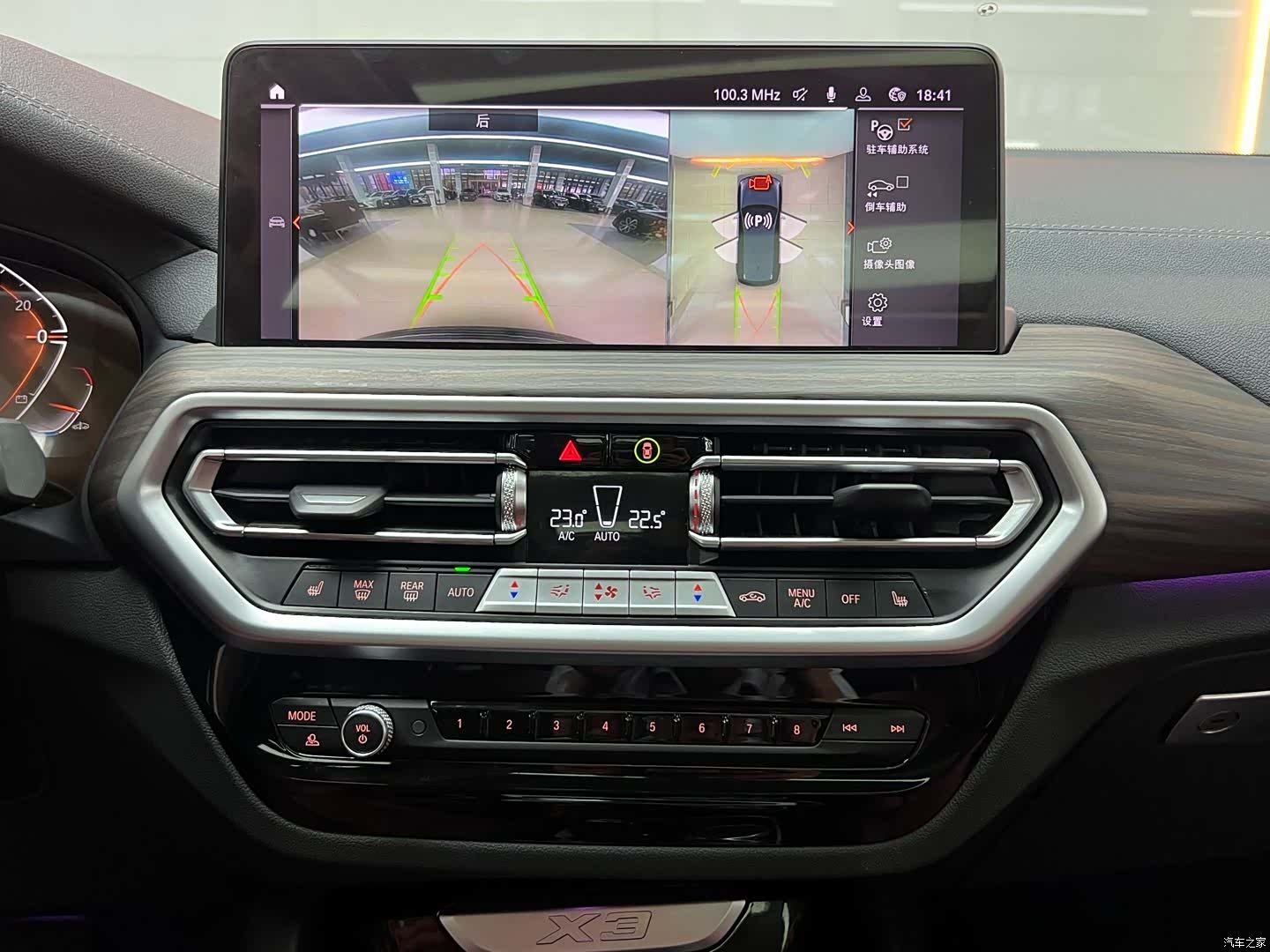 BMW X3, 2023 13