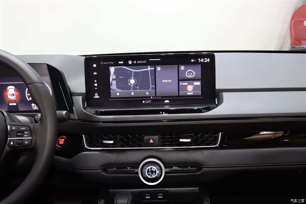 Honda Inspire, 2024 14
