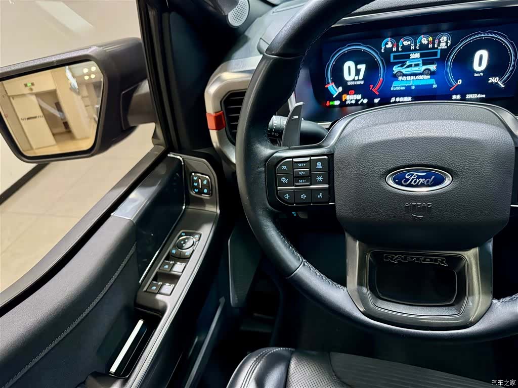 Ford F-150, 2023 23