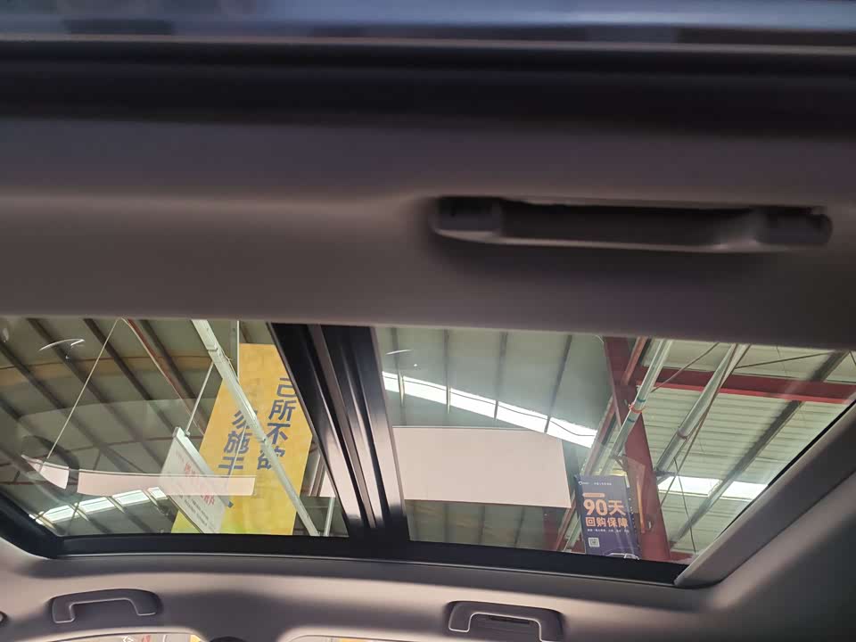 Trumpchi Trumpchi GS4