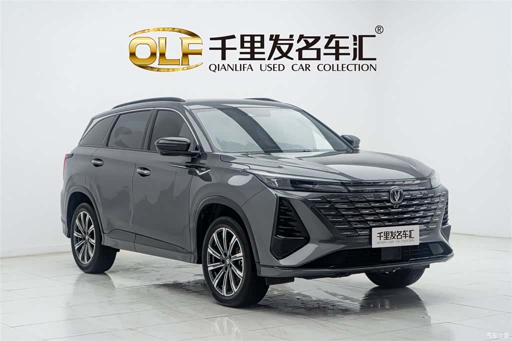 Changan CS75, 2024 3