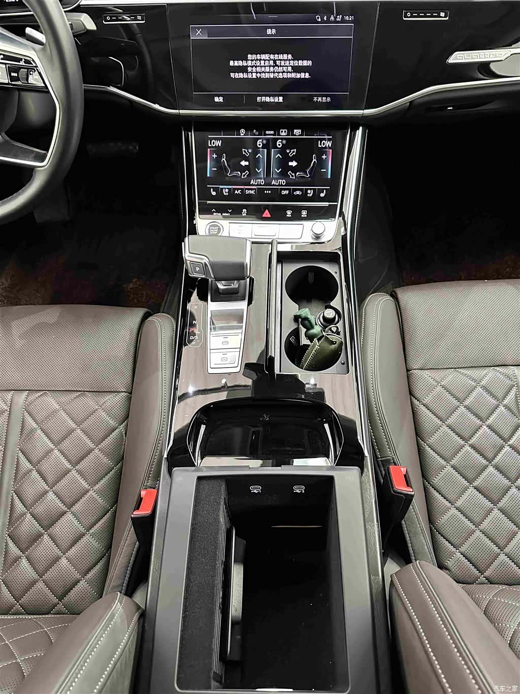 Audi A8L, 2025 25