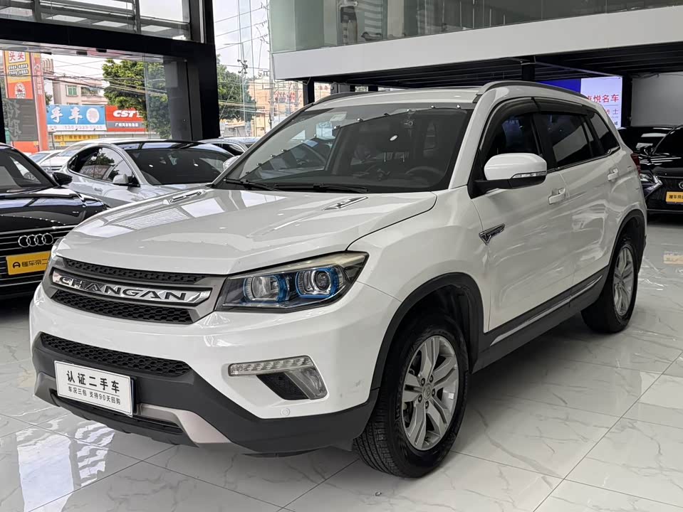 Changan CS75