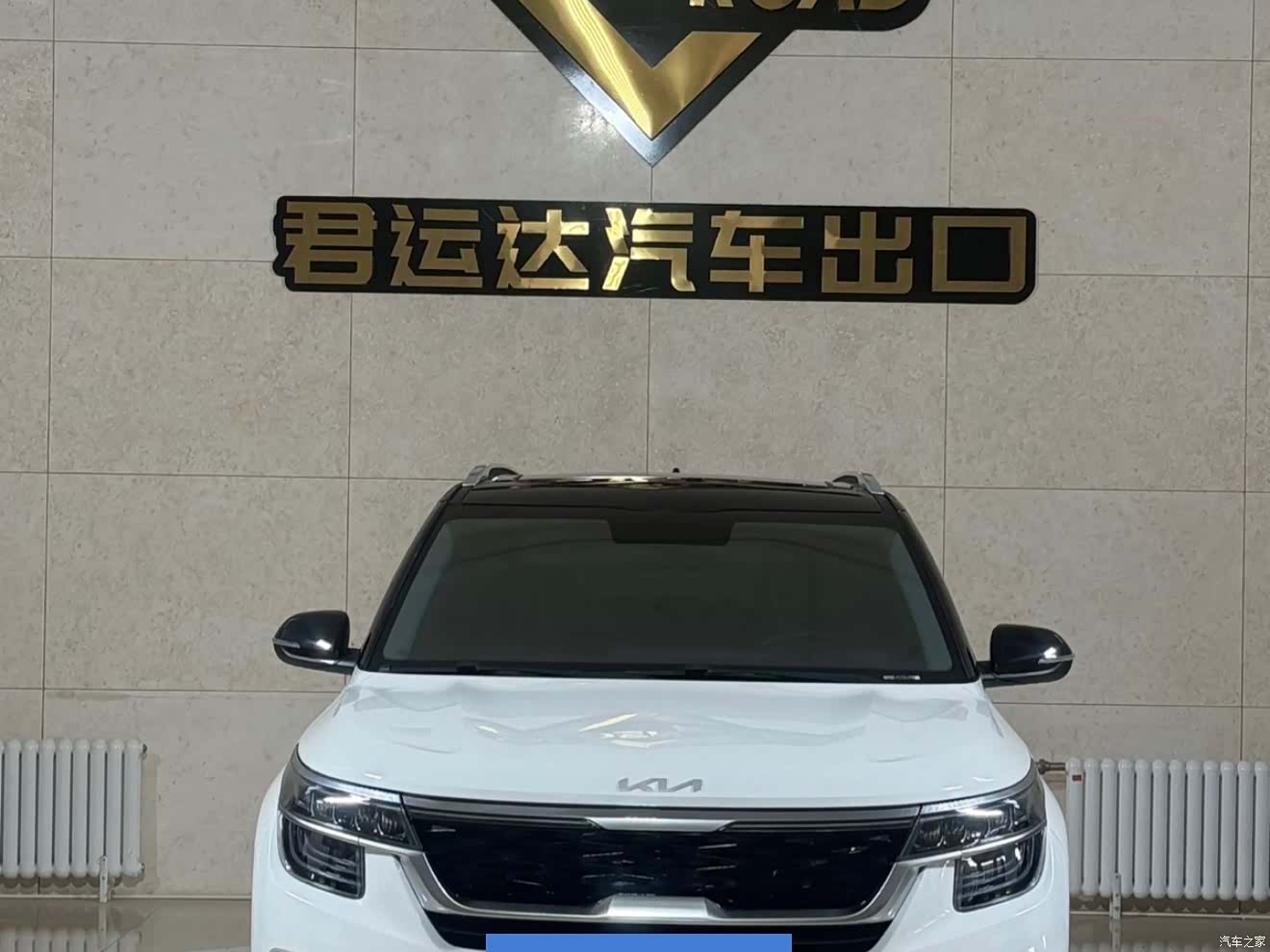Kia KX3, 2022 1