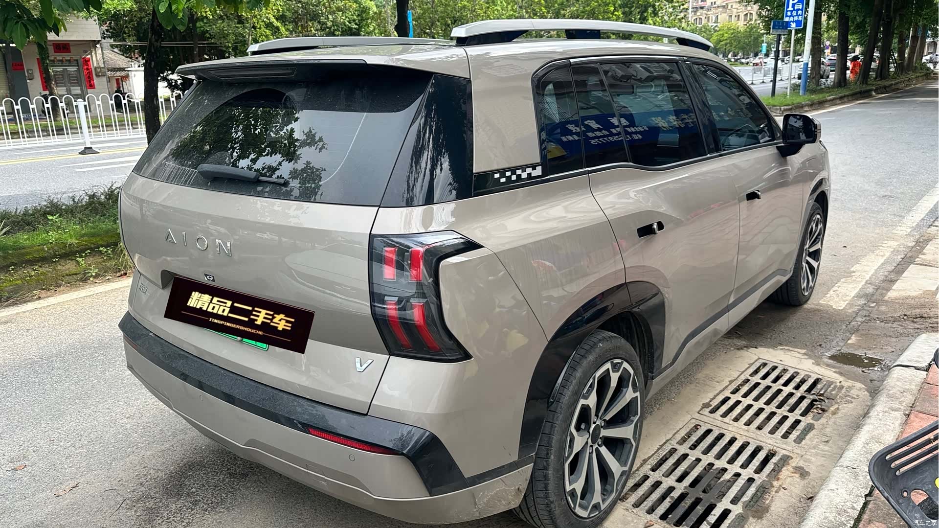 Aion V, 2024 все фото