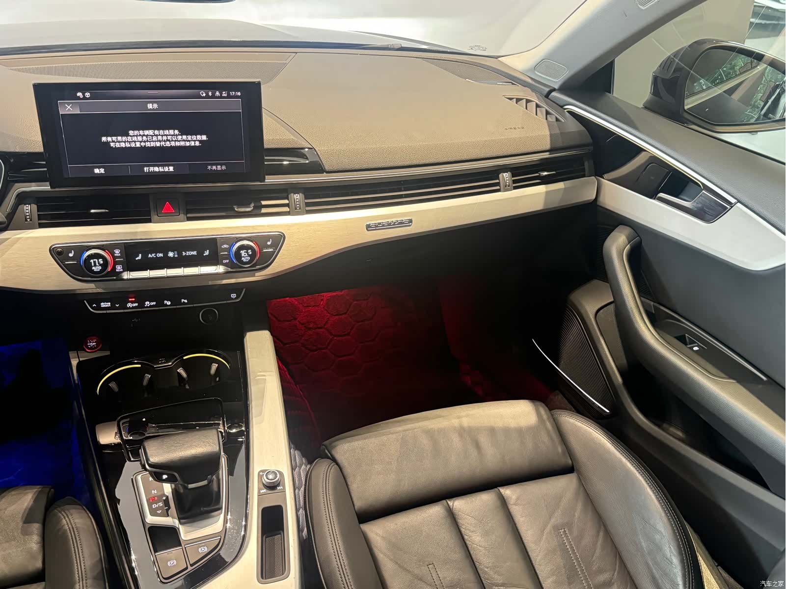 Audi A5, 2021 15
