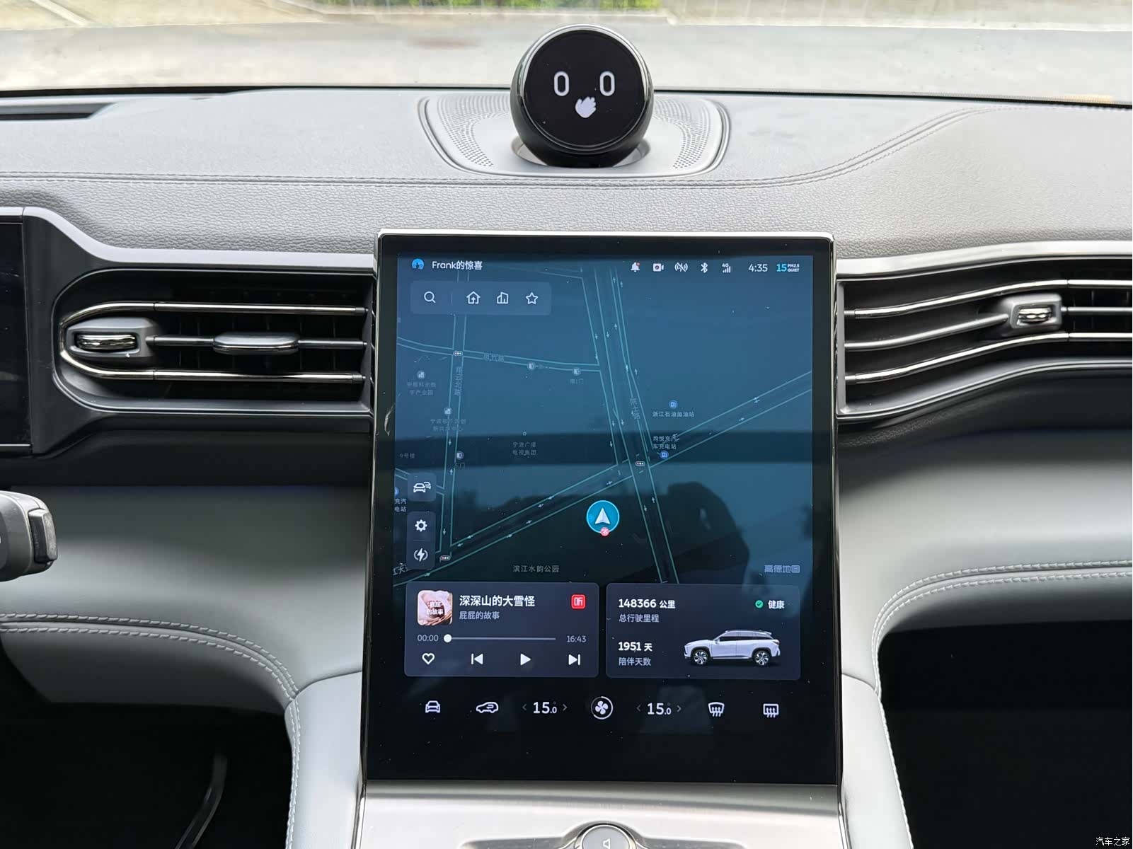 NIO ES6, 2021 15