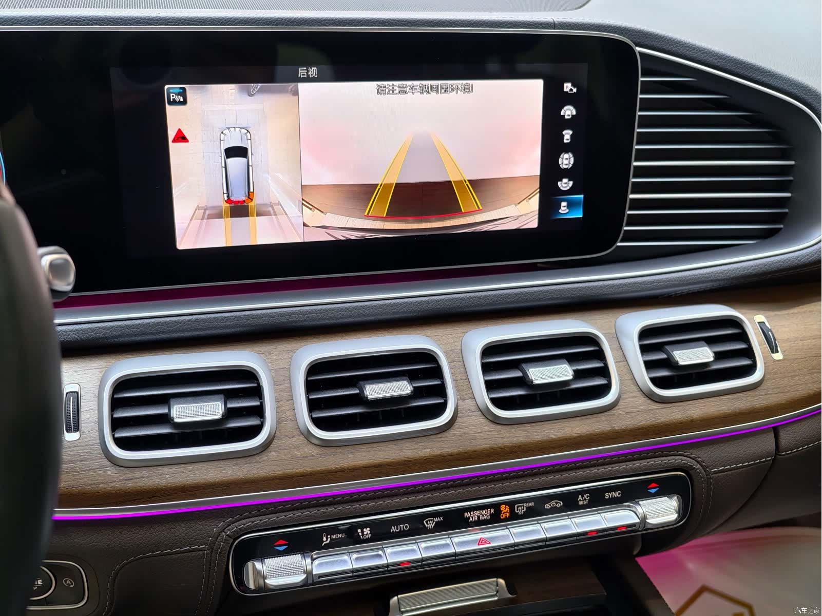Mercedes-Benz GLS, 2022 20