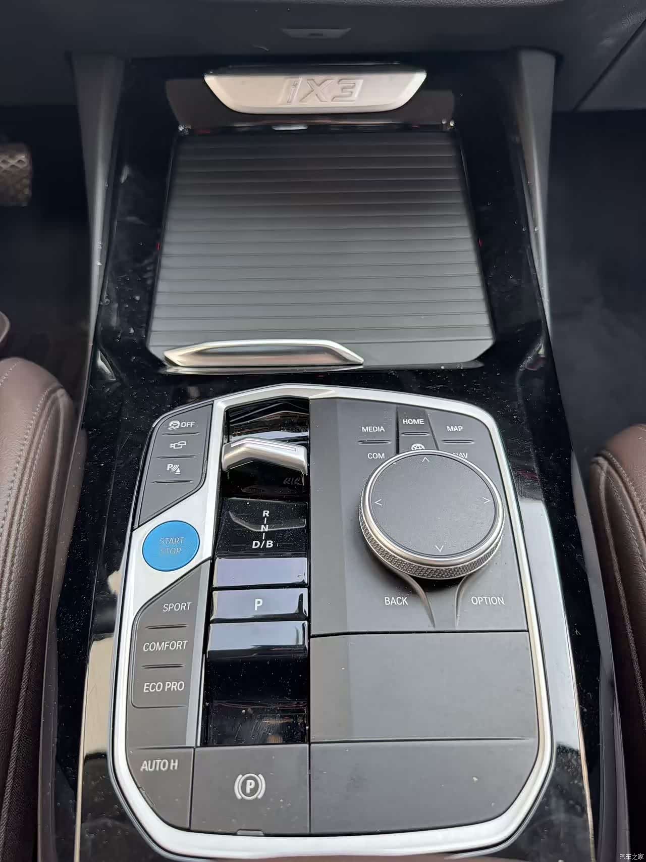 BMW iX3, 2023 12