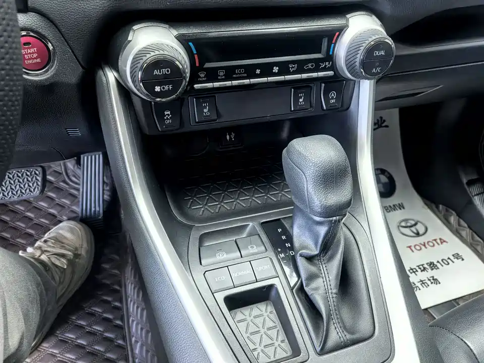 Toyota RAV4 Rongfang