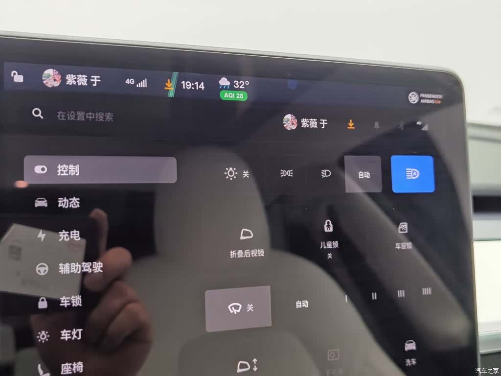 Tesla Model 3, 2023 21