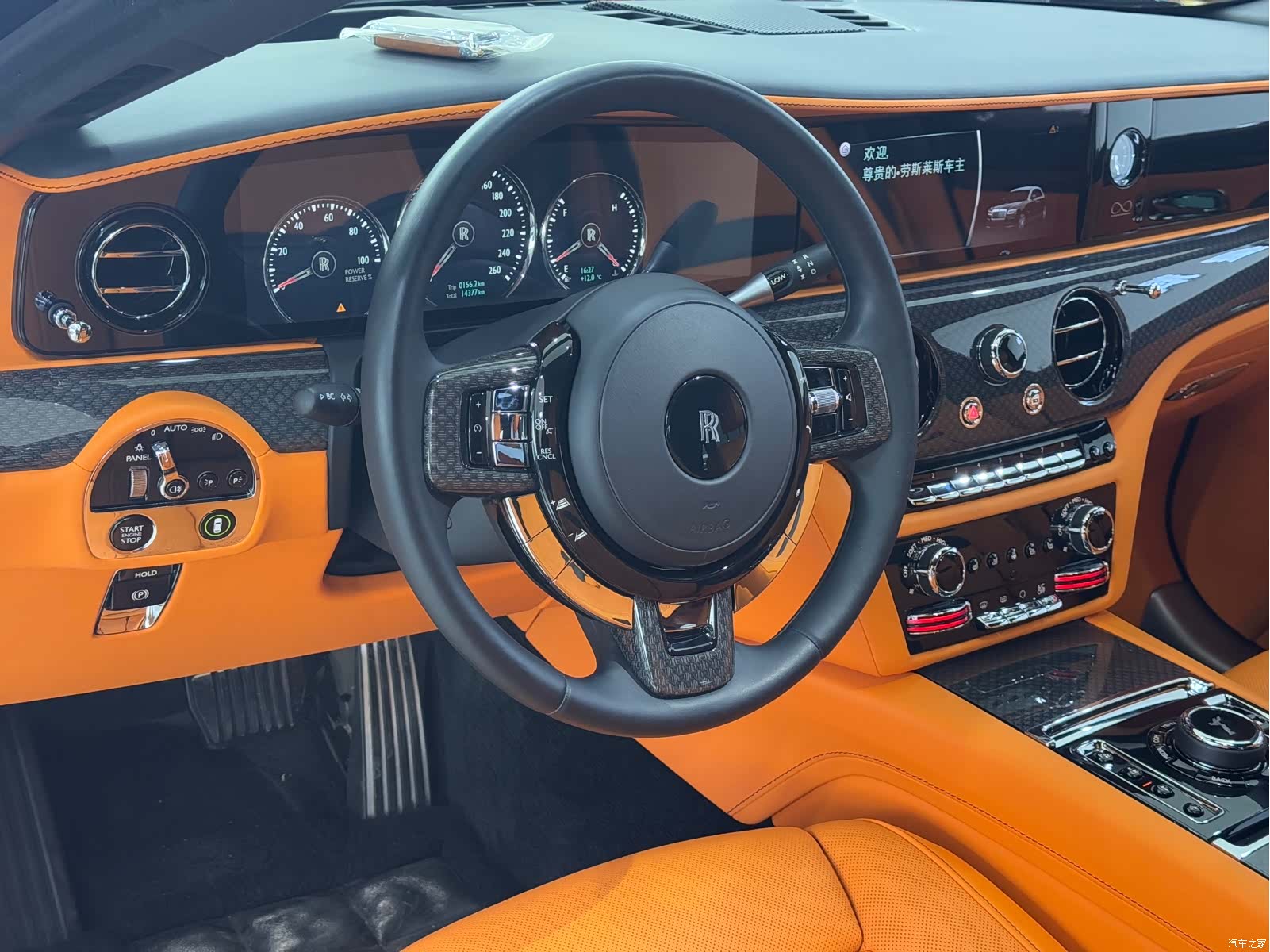 Rolls-Royce Ghost, 2022 15
