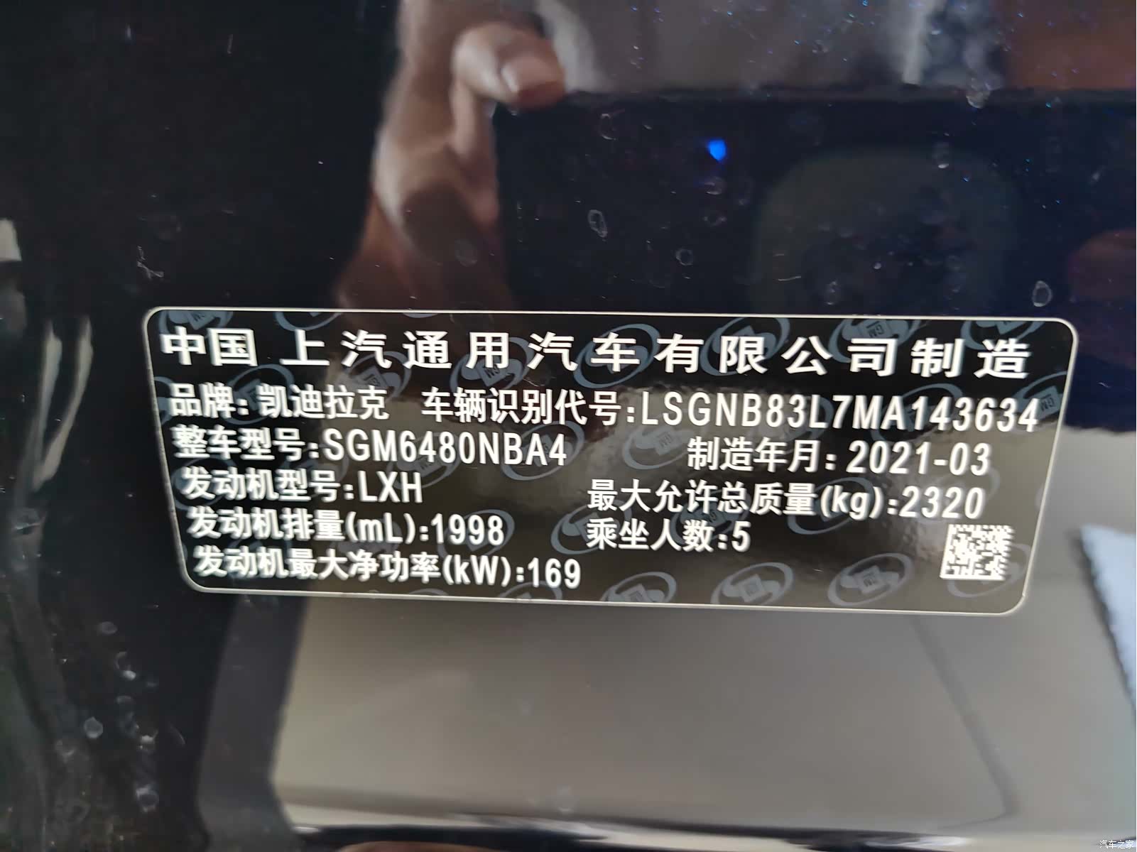 Cadillac XT5, 2021 25