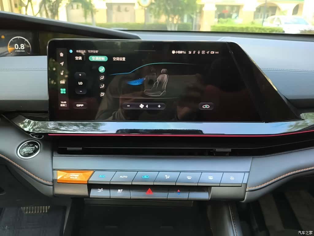 Changan UNI-V, 2023 13