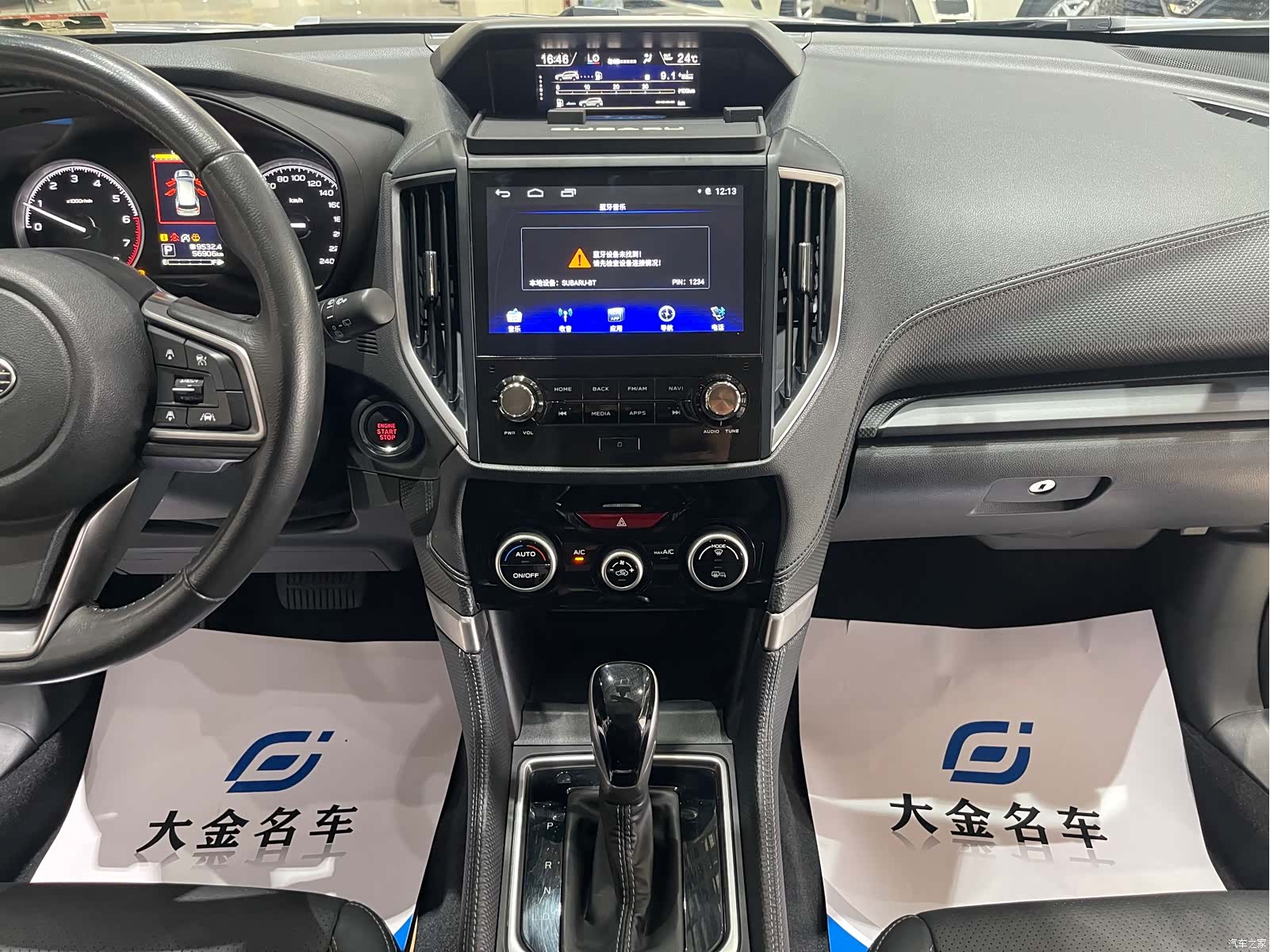 Subaru Forester, 2019 6