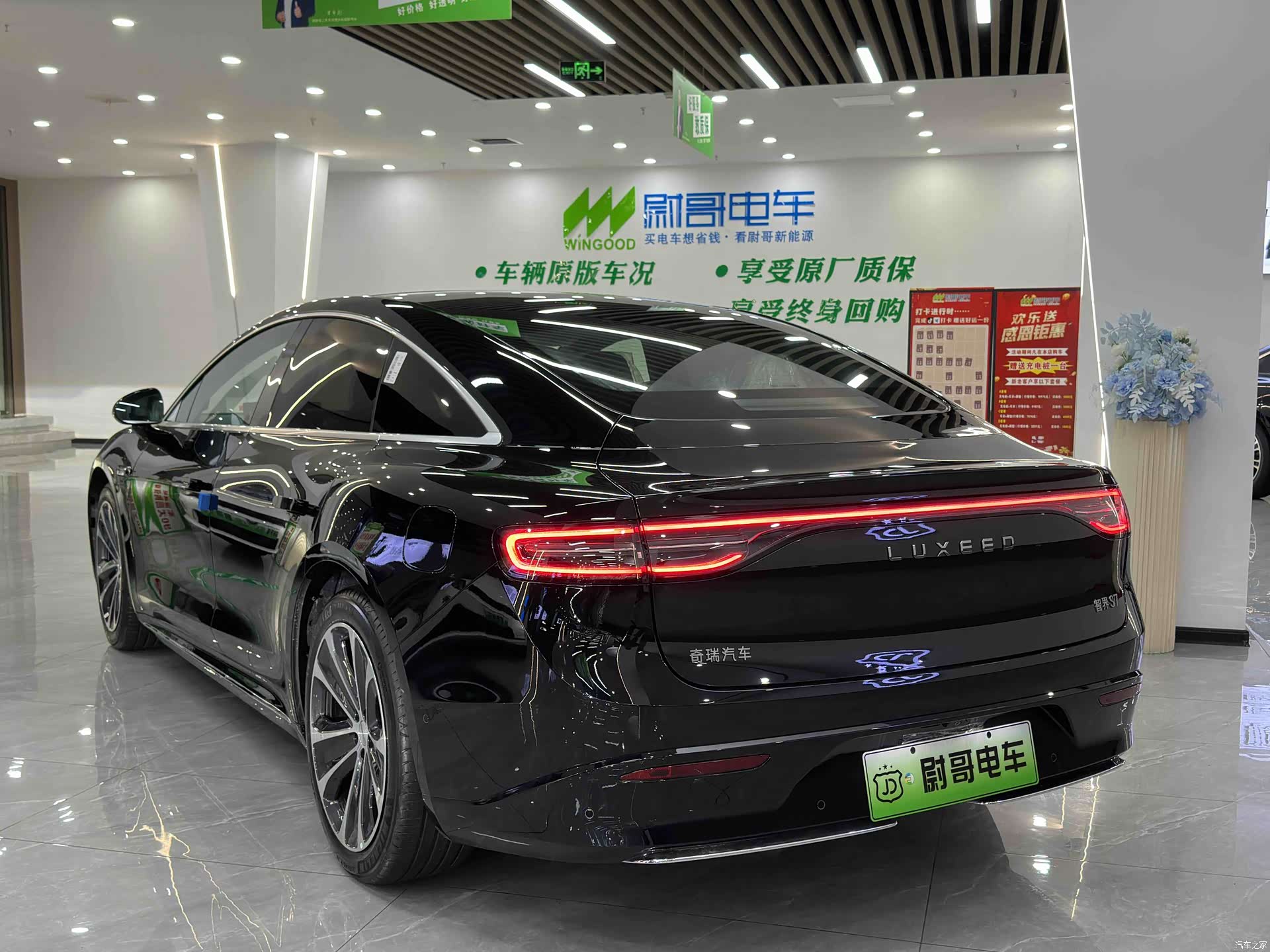 Luxeed S7, 2024 13