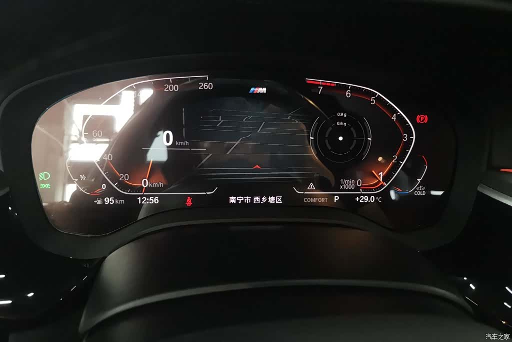 BMW 5 Series, 2022 14