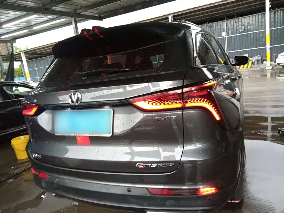 Changan CS75 PLUS