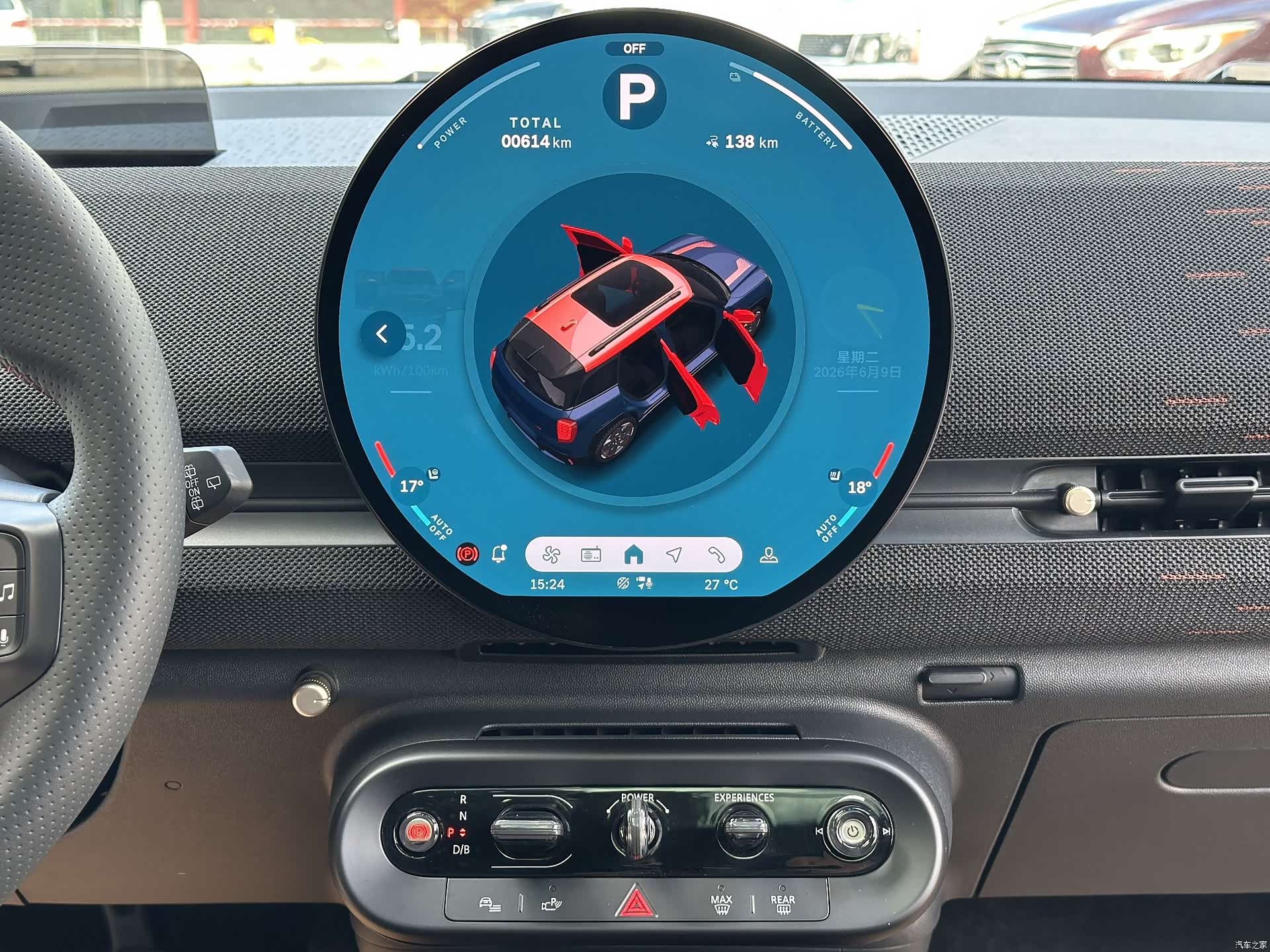Mini Cooper, 2025 13
