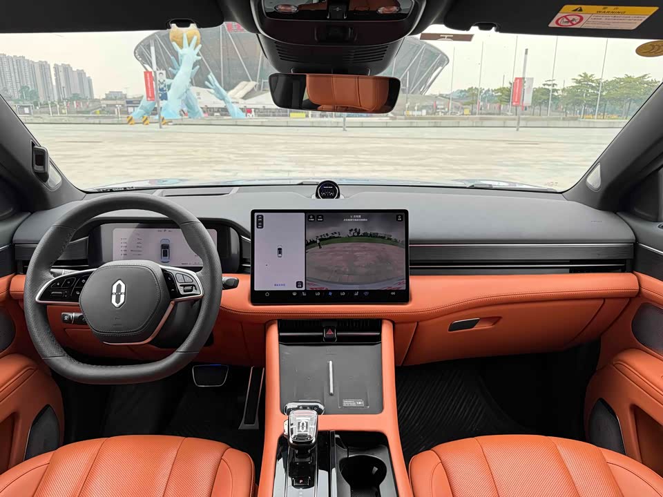 HarmonyOS Ask the world M7