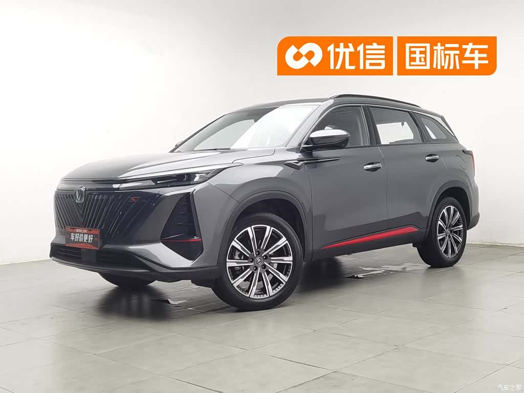 Changan CS75, 2022 1