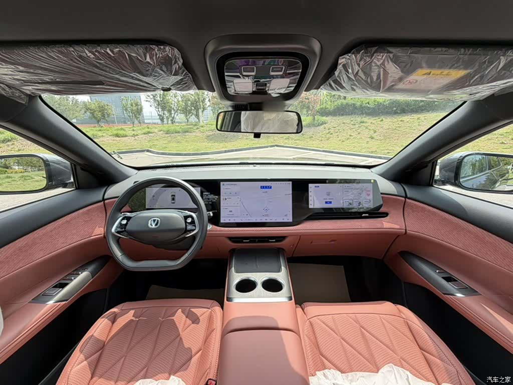 Changan CS75, 2026 14
