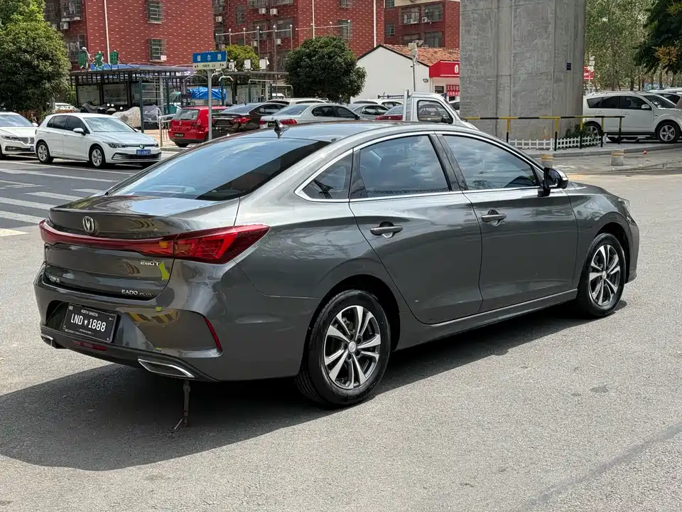 Changan Yidong
