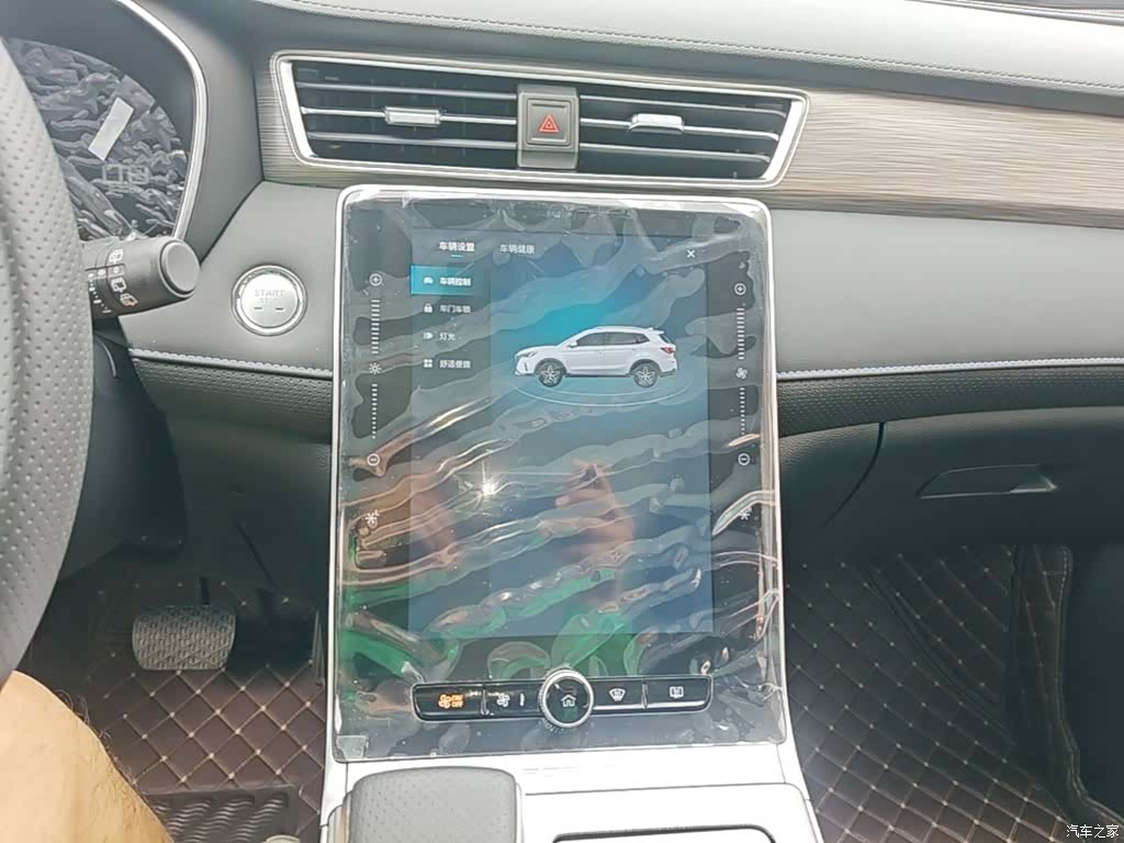 Roewe RX5, 2024 9