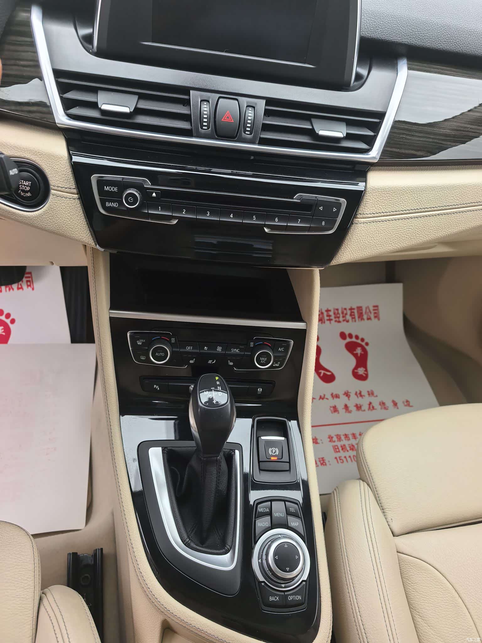 BMW 2 Series, 2017 все фото