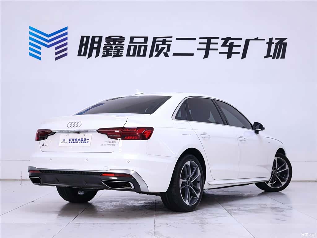 Audi A4L, 2023 7