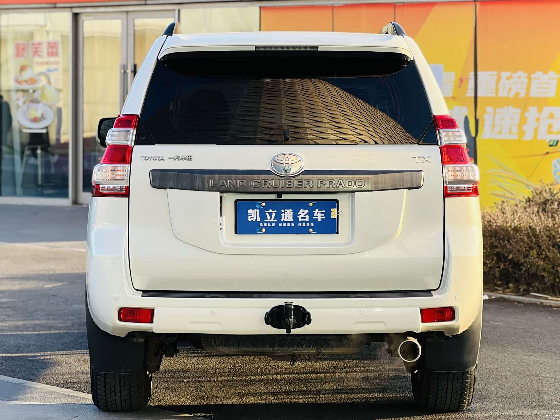 Toyota Prado, 2016 4
