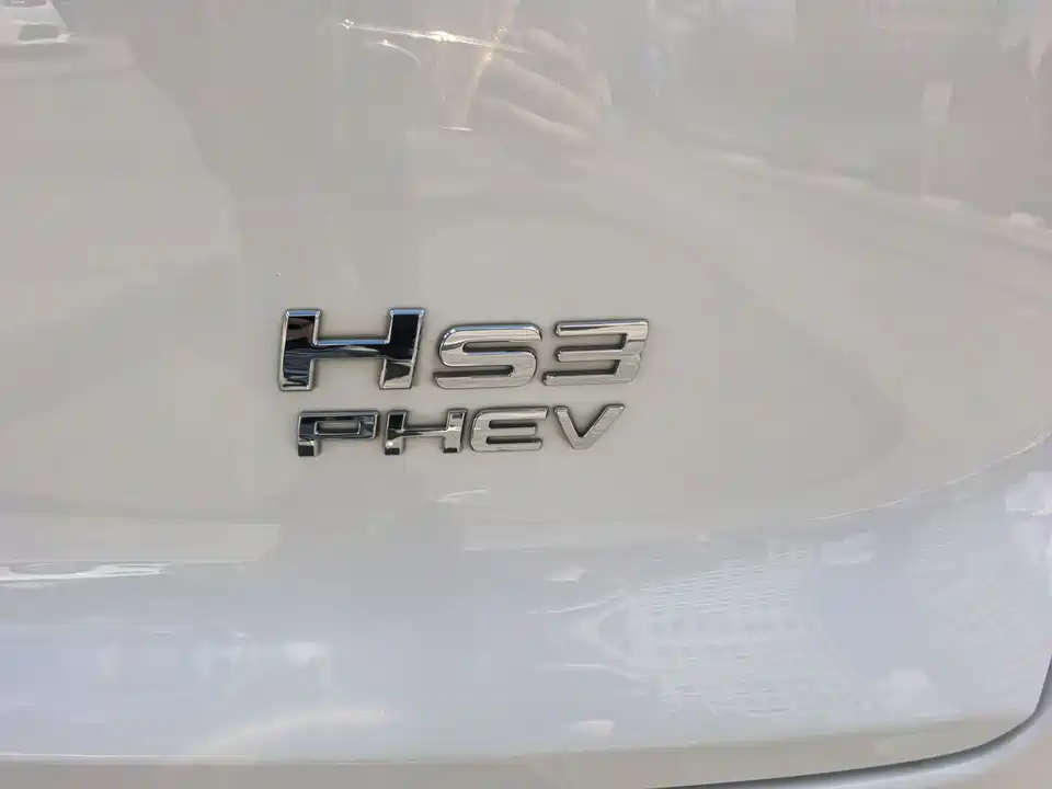 Hongqi HS3 PHEV