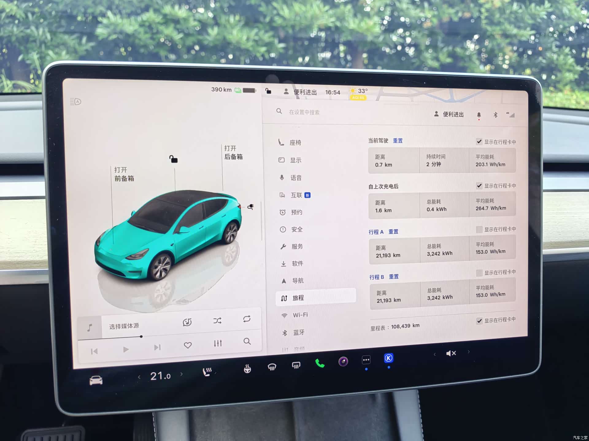 Tesla Model Y, 2022 8